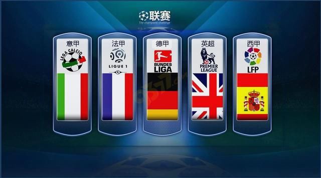 他的加盟将